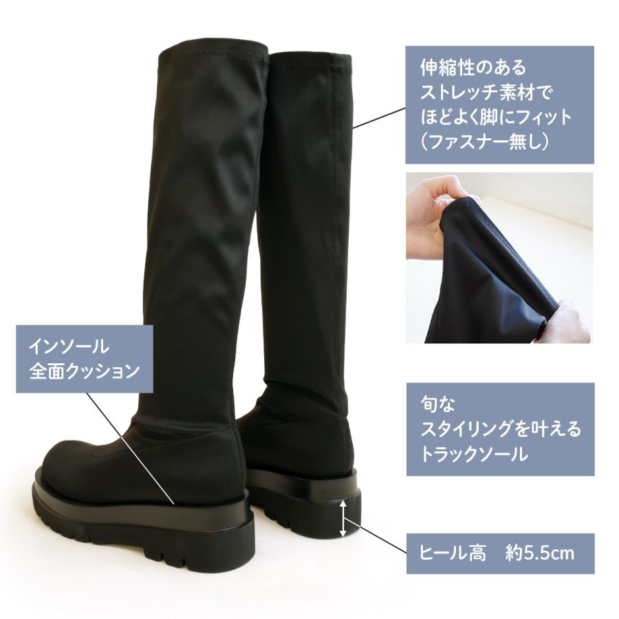 AmiAmi（アミアミ） トラックソール ストレッチ ロングブーツ