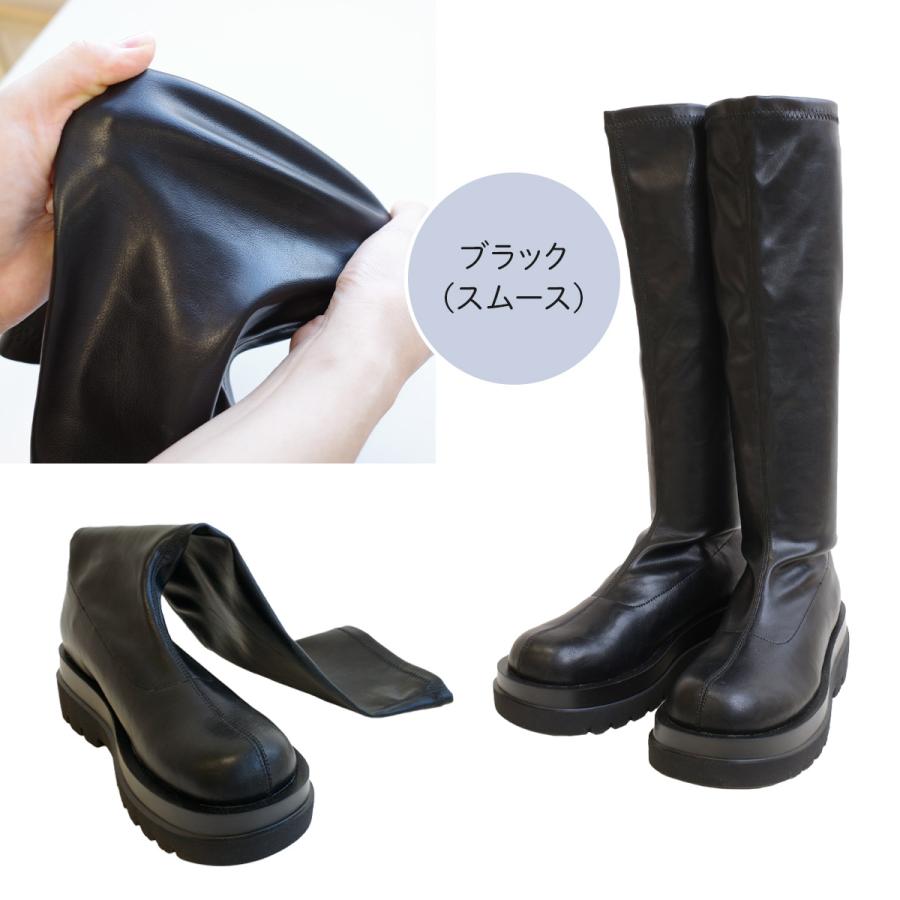 AmiAmi（アミアミ） トラックソール ストレッチ ロングブーツ