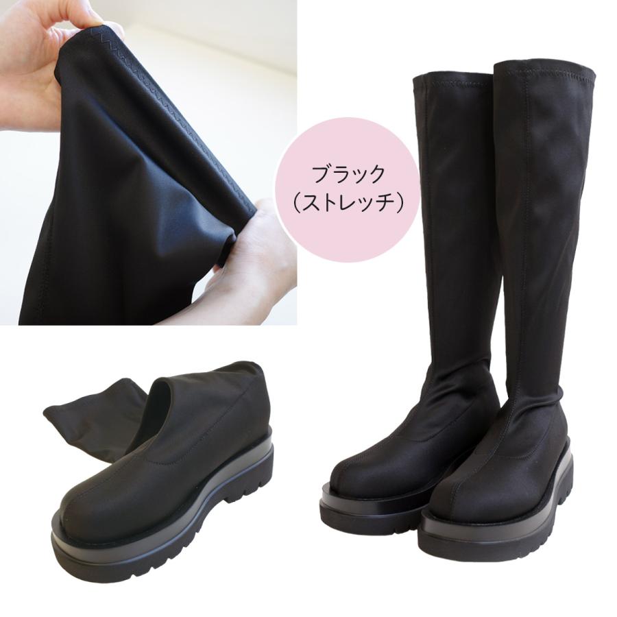 AmiAmi（アミアミ） トラックソール ストレッチ ロングブーツ