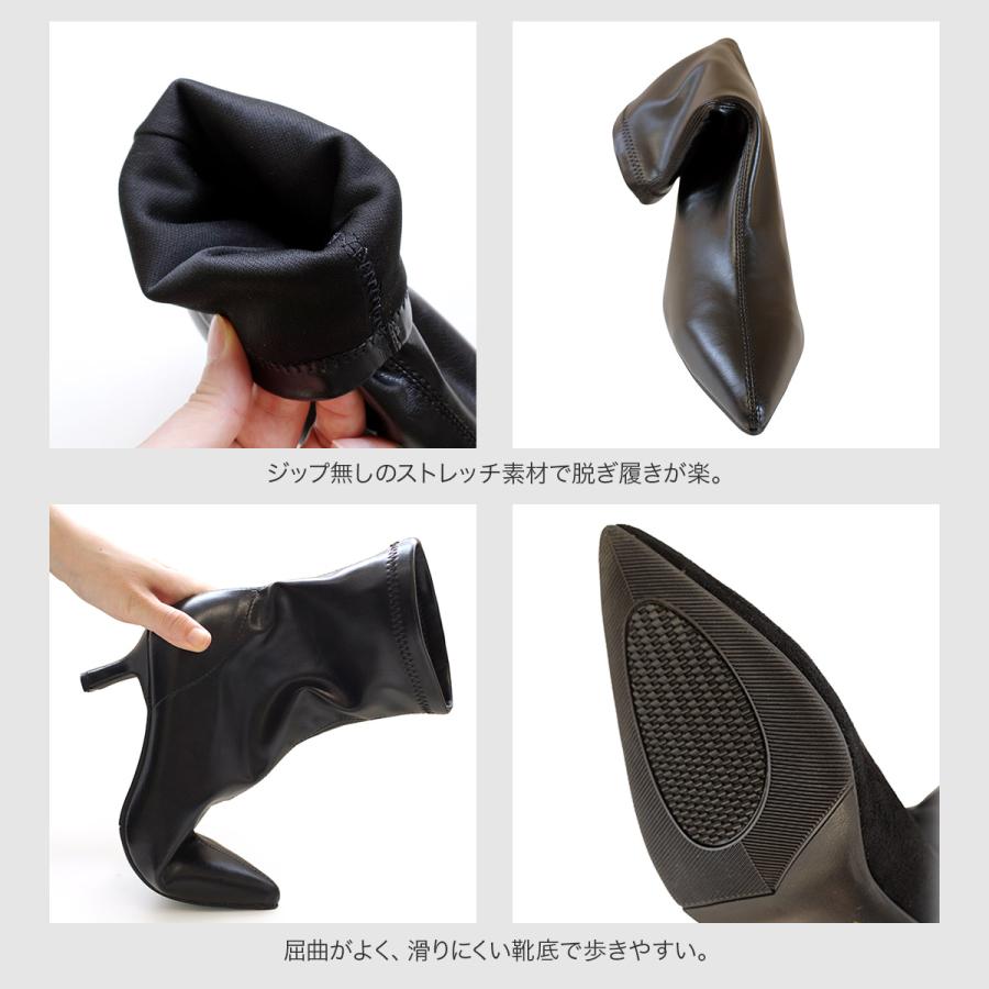 ブーツ レディース ポインテッドトゥ ストレッチ 伸縮 美脚 ピンヒール シンプル アミアミ