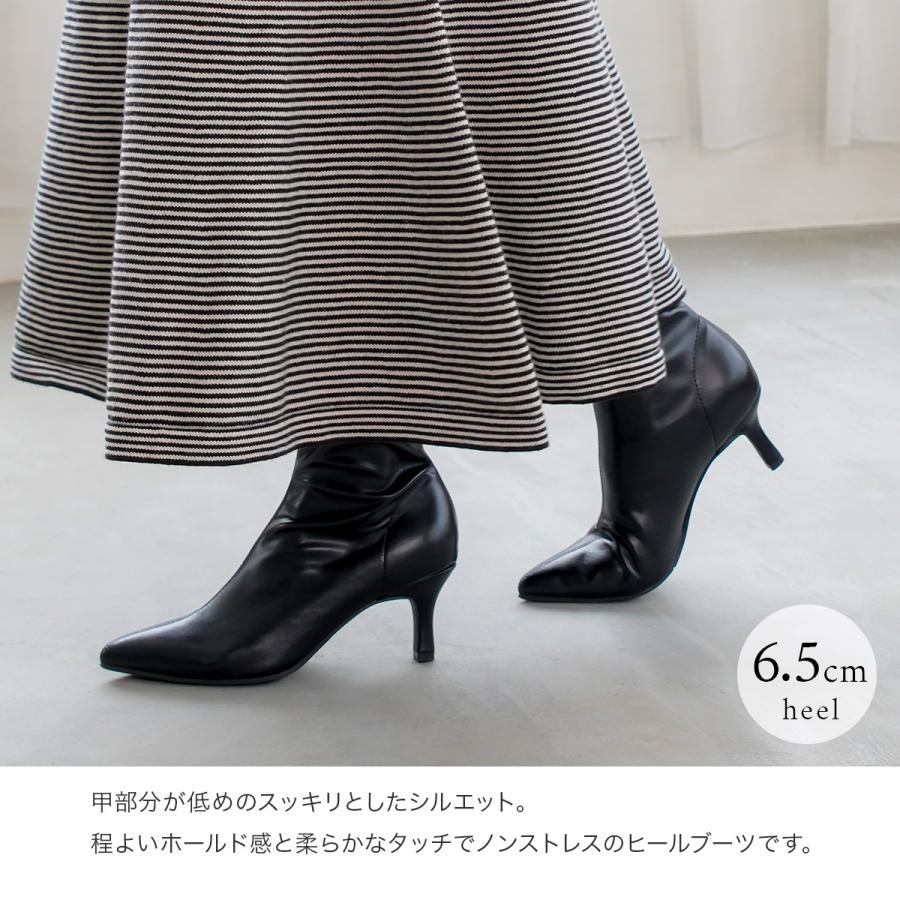 ブーツ レディース ポインテッドトゥ ストレッチ 伸縮 美脚 ピンヒール シンプル アミアミ