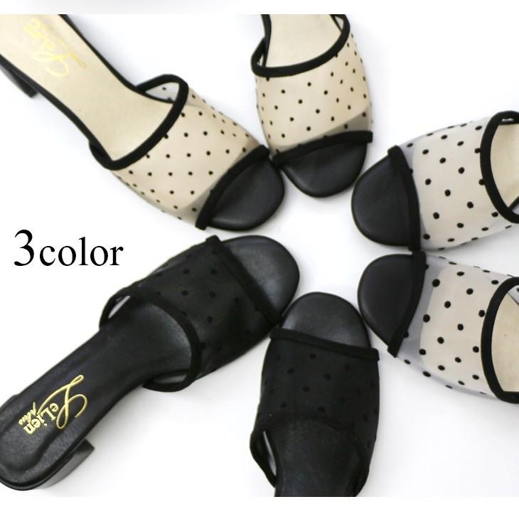 AmiAmi 【返品交換不可】チュールサンダル レディース 春夏