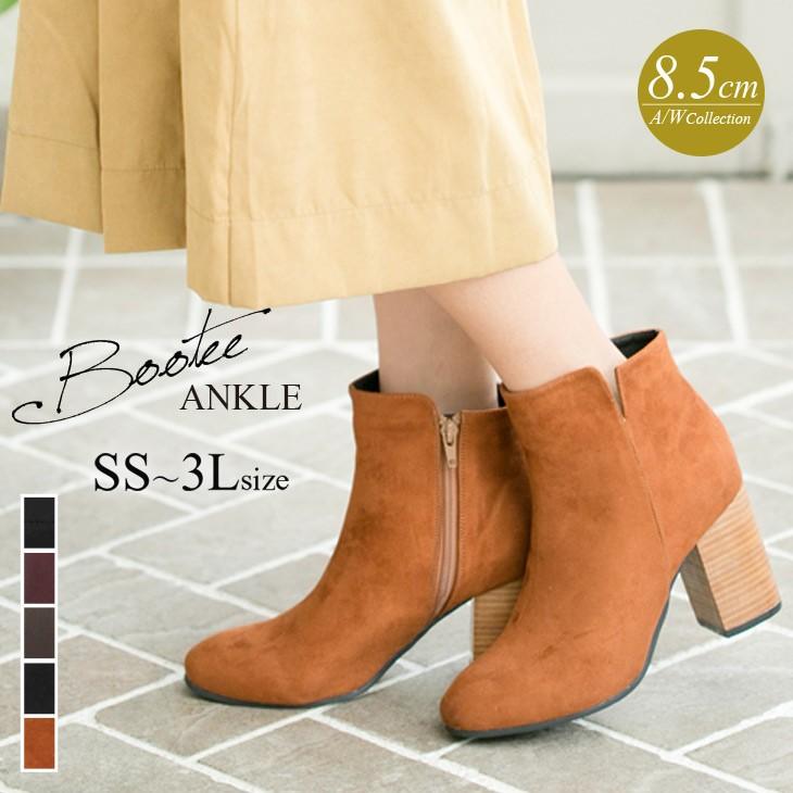 ショートブーツ レディース サイドスリット ファスナー付 太ヒール 秋冬 安定感 スエード スムース 黒 ワイン Ss 3l 22 0 25 0 Sh530 アミアミyahoo 店 通販 Yahoo ショッピング