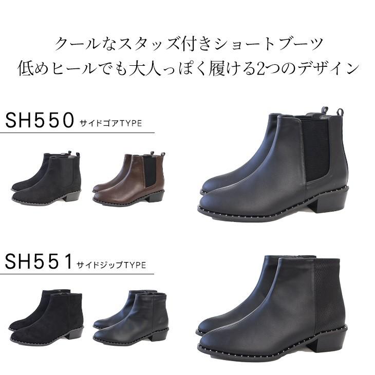 返品交換不可 ショートブーツ サイドゴアブーツ レディース 選べる2デザイン スタッズ付き ローヒール 秋冬 ファスナー 返品交換不可 Sh550sh551 アミアミヤフー店 通販 Yahoo ショッピング