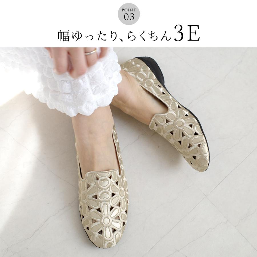 パンプス 歩きやすい フラワー カッティング オペラシューズ オペラ