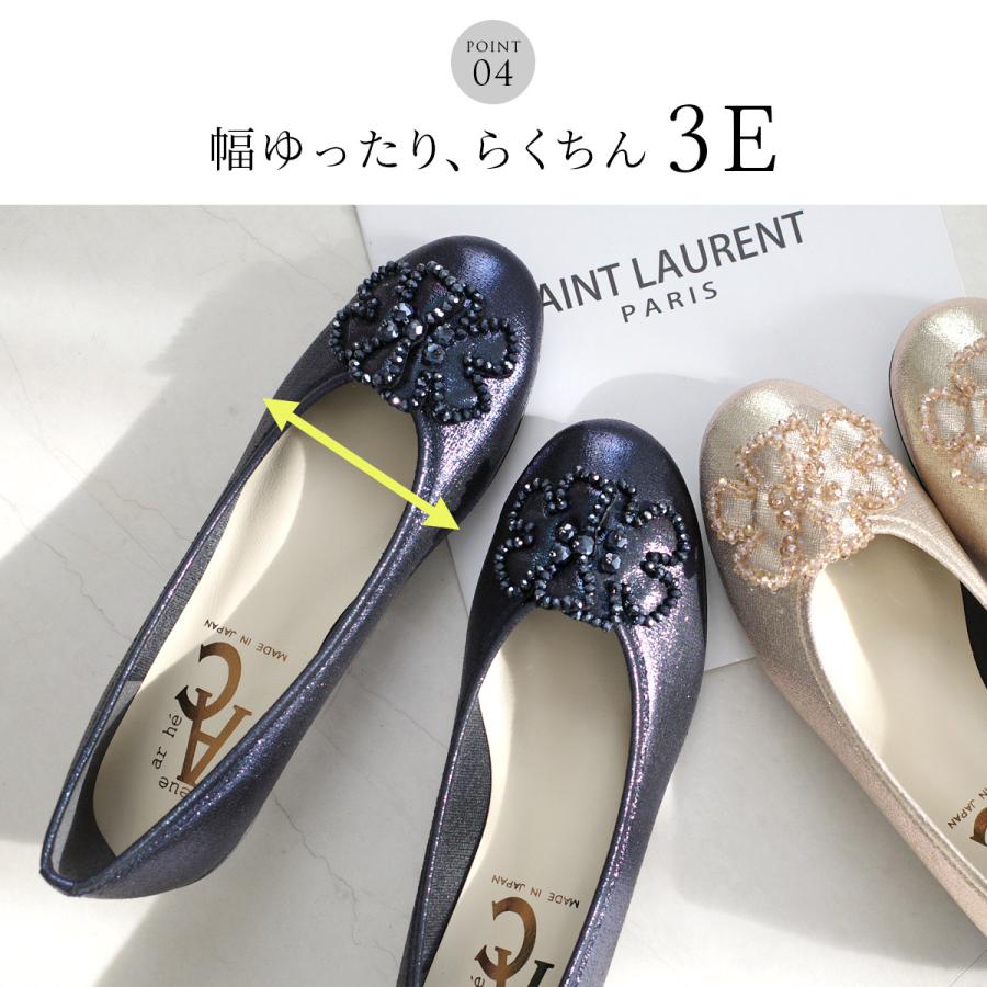 パンプス フラワー モチーフ コンフォート 靴 日本製レディース 快適