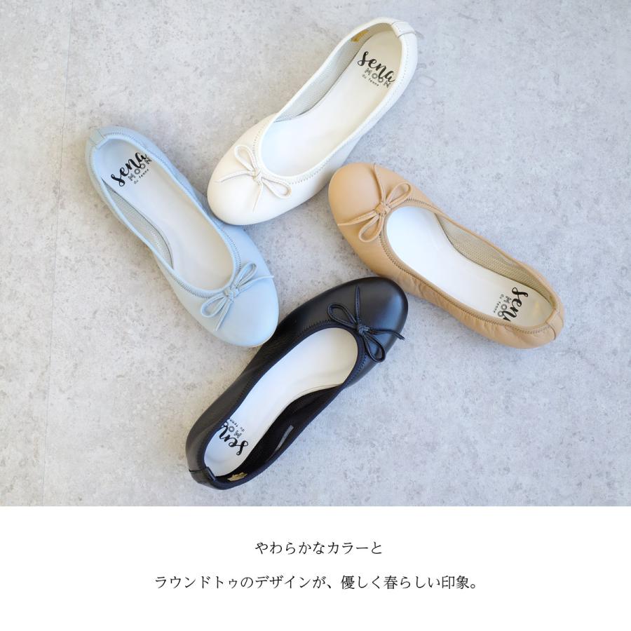 バレエシューズ レディース ラウンドトゥ リボンモチーフ パンプス