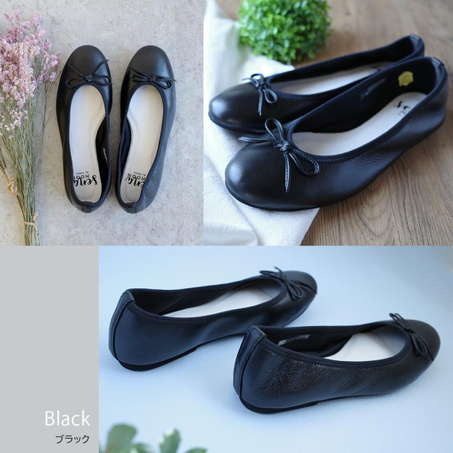 リボン付き ブラック フラットシューズ FREAK'S STORE スニーカー Alberola × STORE/アルベローラ 別注