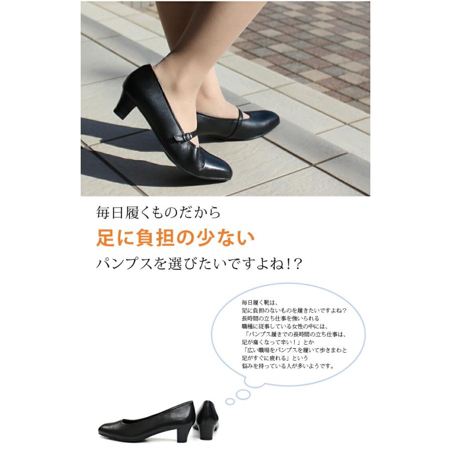 在庫限りフォーマル パンプス レディース リクルート オフィス 4センチ