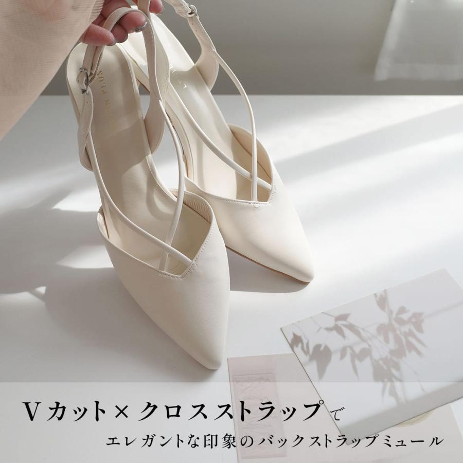 AmiAmi（アミアミ） ミュール パンプス Vカット バックストラップ