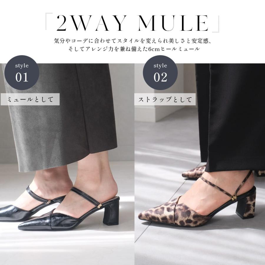 AmiAmi（アミアミ） ミュール パンプス レディース 2WAY ポインテッド