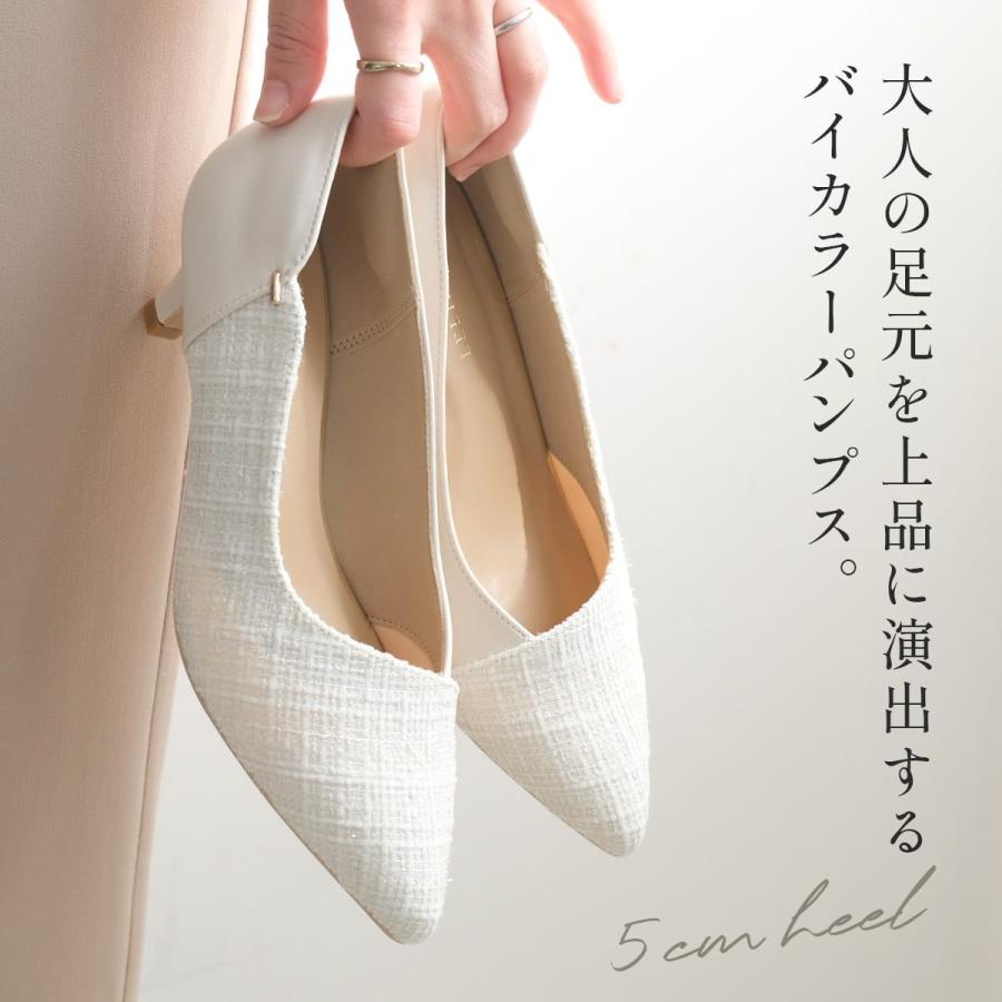 AmiAmi（アミアミ） パンプス ポインテッドトゥ バイカラー レディース