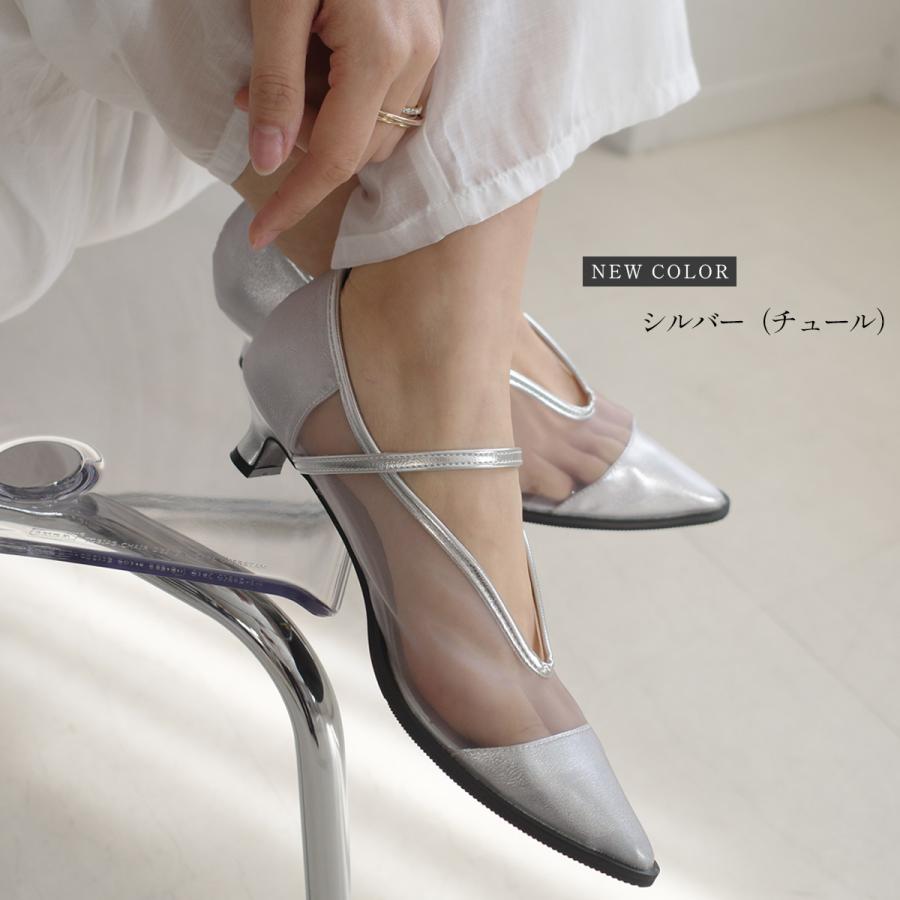 AmiAmi（アミアミ） パンプス ストラップ レディース ローヒール