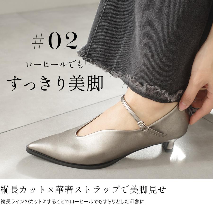 AmiAmi（アミアミ） パンプス ストラップ レディース ローヒール