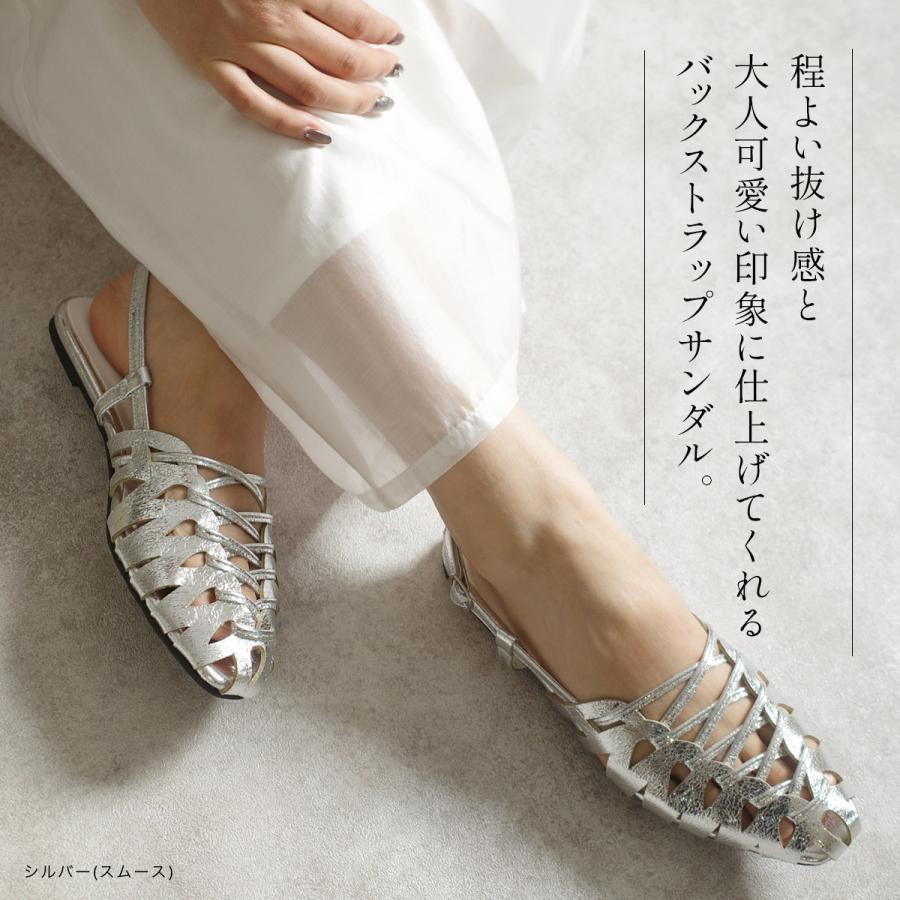 AmiAmi（アミアミ） メッシュサンダル レディース フラット ぺたんこ