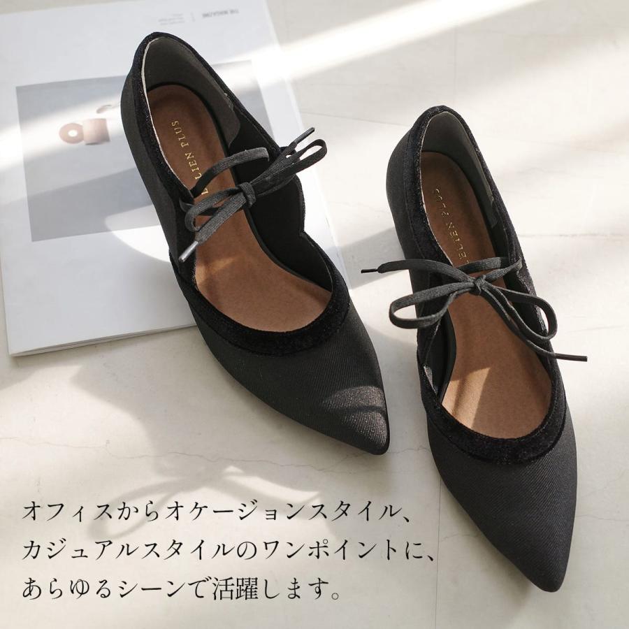 AmiAmi（アミアミ） パンプス 黒 ポインテッドトゥ チュール リボン