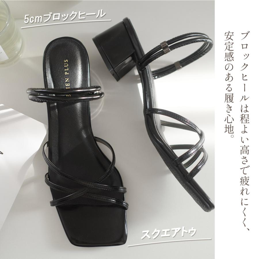 AmiAmi（アミアミ） クロスストラップ 2WAY サンダル アンクル