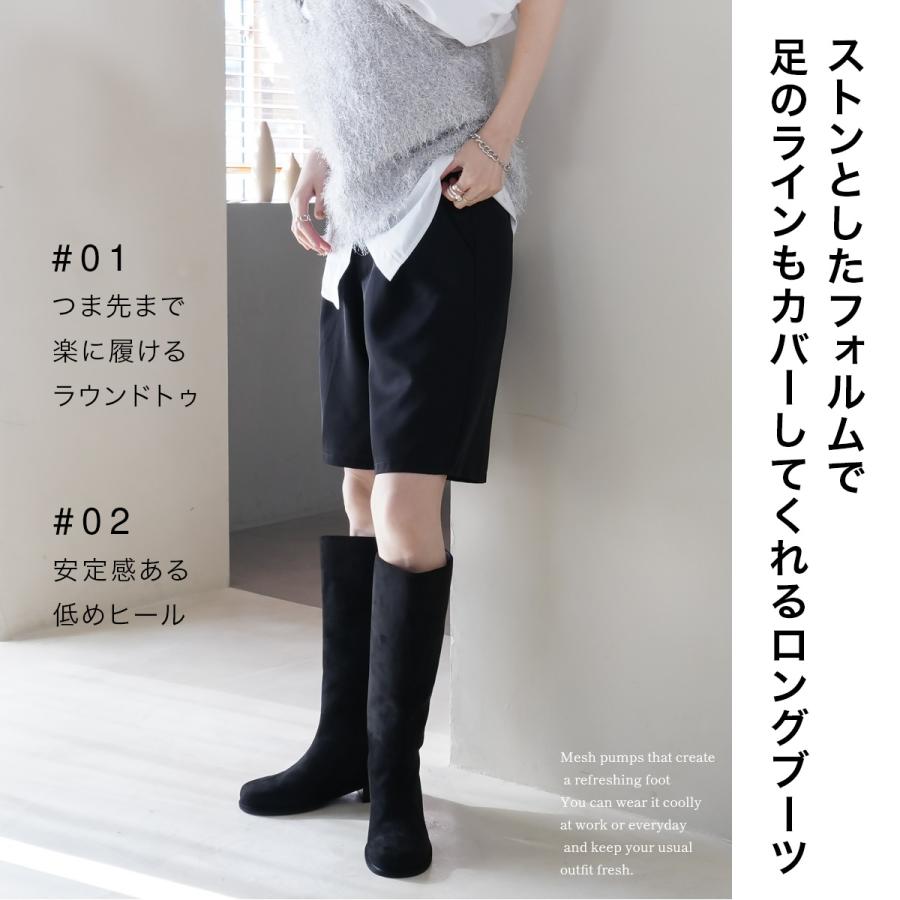 AmiAmi（アミアミ） ロングブーツ レディース バックジップ ラウンド