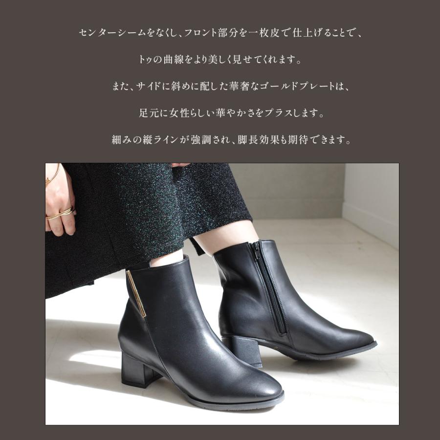 AmiAmi ショートブーツ レディース ゴールドプレート 秋冬 歩きやすい