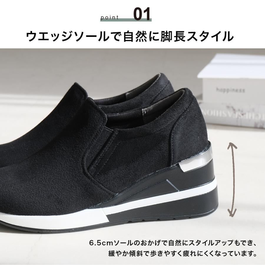 アトリエ ウェッジソールスリッポン アトリエ Atelier 【3E】サイドゴアウェッジソールスリッポン