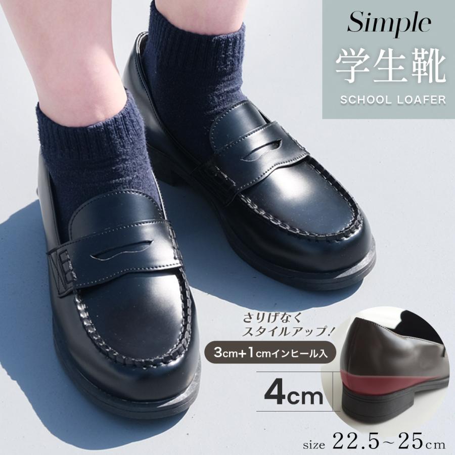 AmiAmi（アミアミ） 学生靴 学生ローファー インヒール レディース