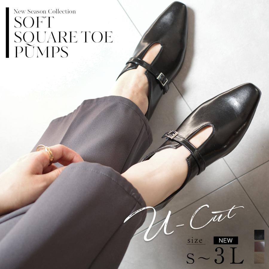 バッグさま専用！おまけ ハイヒール フラットシューズ AmiAmi パンプス フラットシューズ 黒 レディース ソフトスクエア