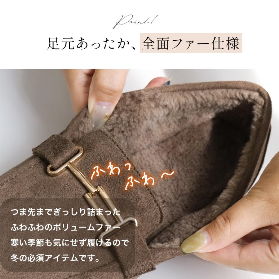 AmiAmi ボア付きスクエアトゥ モカシン ビットローファー 防寒