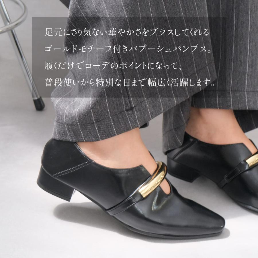 ソフトスクエア ゴールドモチーフ パンプス ローヒール バブーシュ レディース 痛くない 疲れない amiamiアミアミ | AmiAmi | 14