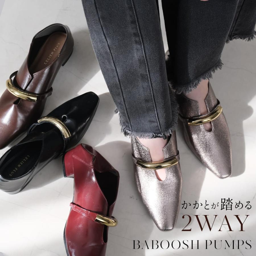 ソフトスクエア ゴールドモチーフ パンプス ローヒール バブーシュ レディース 痛くない 疲れない amiamiアミアミ | AmiAmi | 06