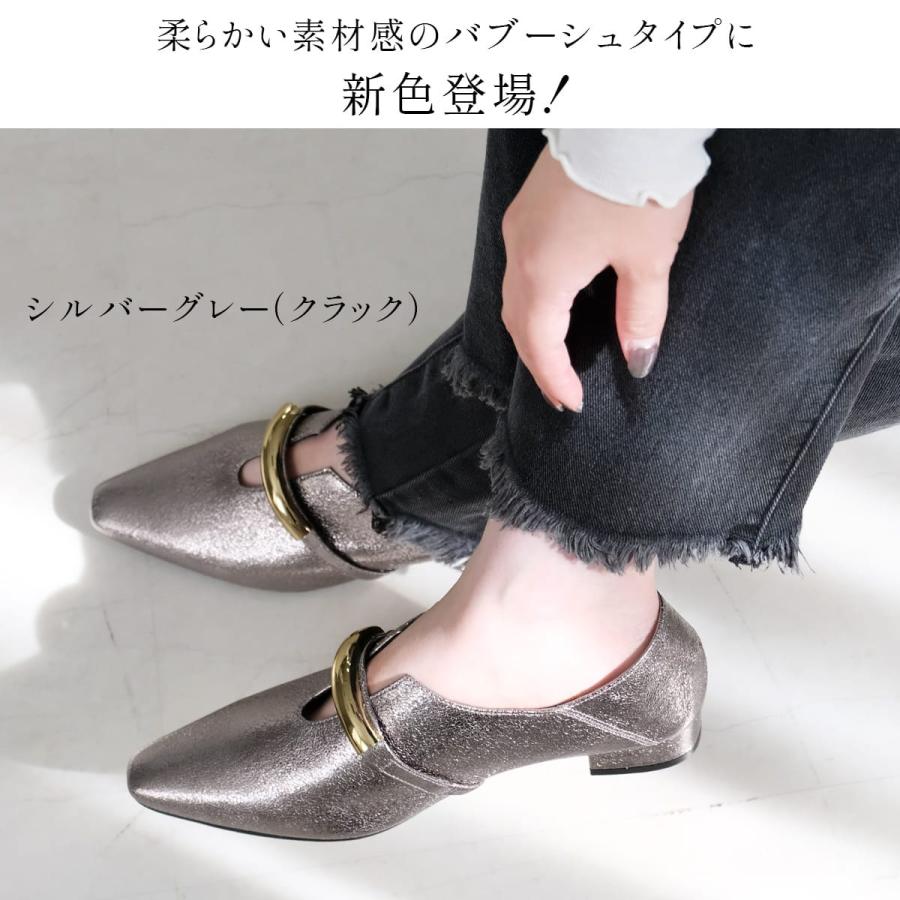 ソフトスクエア ゴールドモチーフ パンプス ローヒール バブーシュ レディース 痛くない 疲れない amiamiアミアミ | AmiAmi | 07