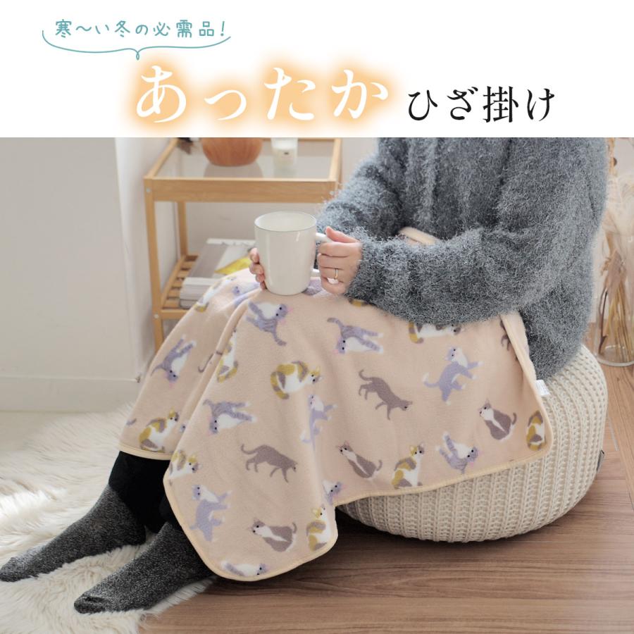 あったかひざ掛け ブランケット アウトドア おしゃれ : アミアミヤフー
