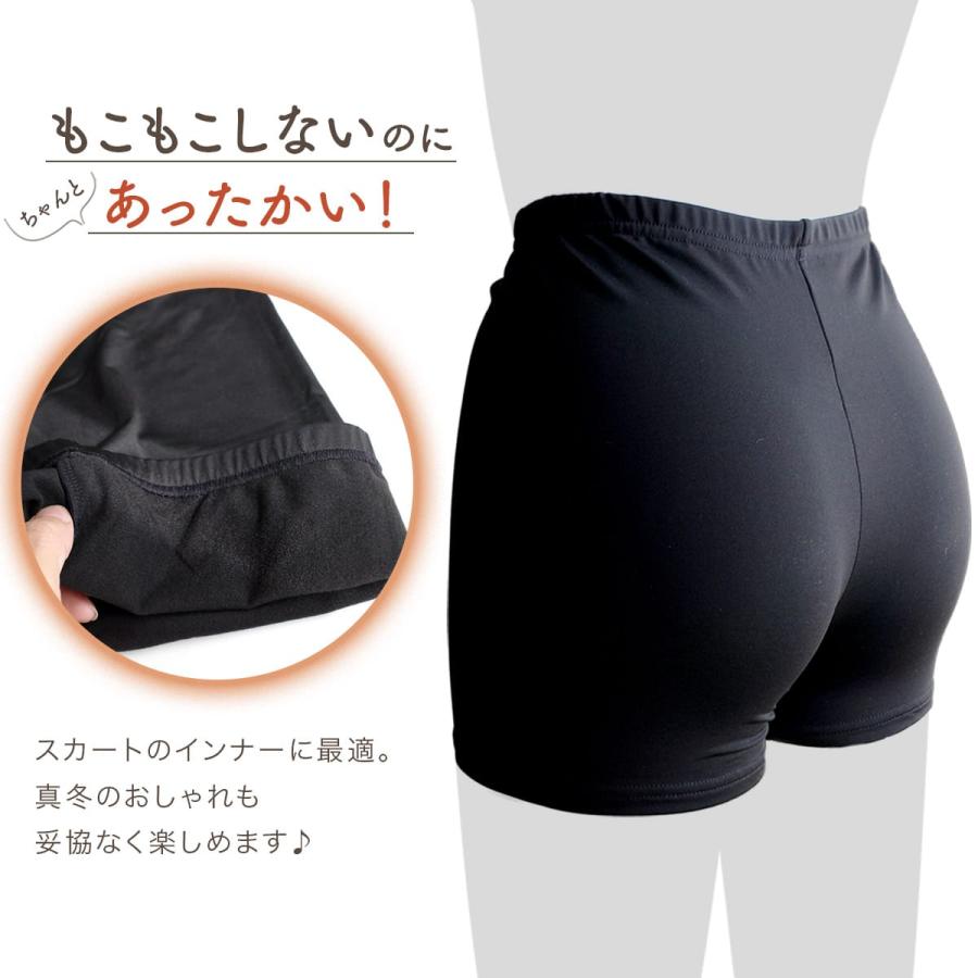 インナーパンツ スパッツ レギンス オーバーパンツ ショート パンツ 裏起毛 レディース 防寒 あったかamiami　アミアミ | ブランド登録なし | 06