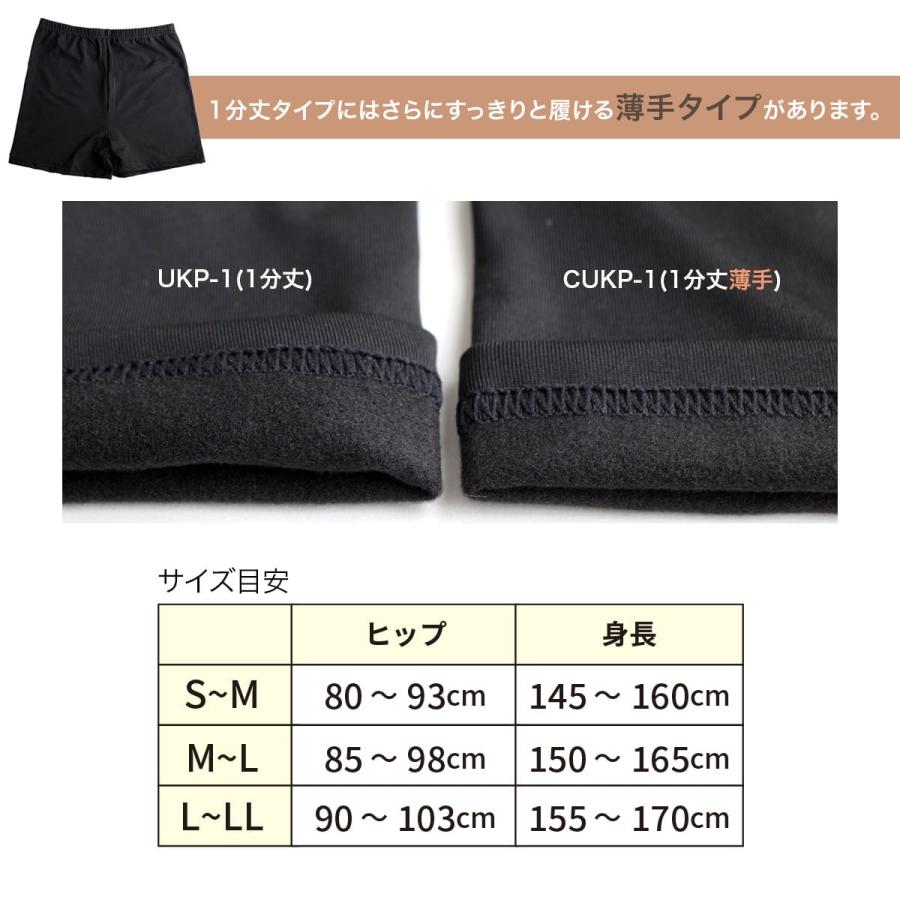 インナーパンツ スパッツ レギンス オーバーパンツ ショート パンツ 裏起毛 レディース 防寒 あったかamiami　アミアミ | ブランド登録なし | 08