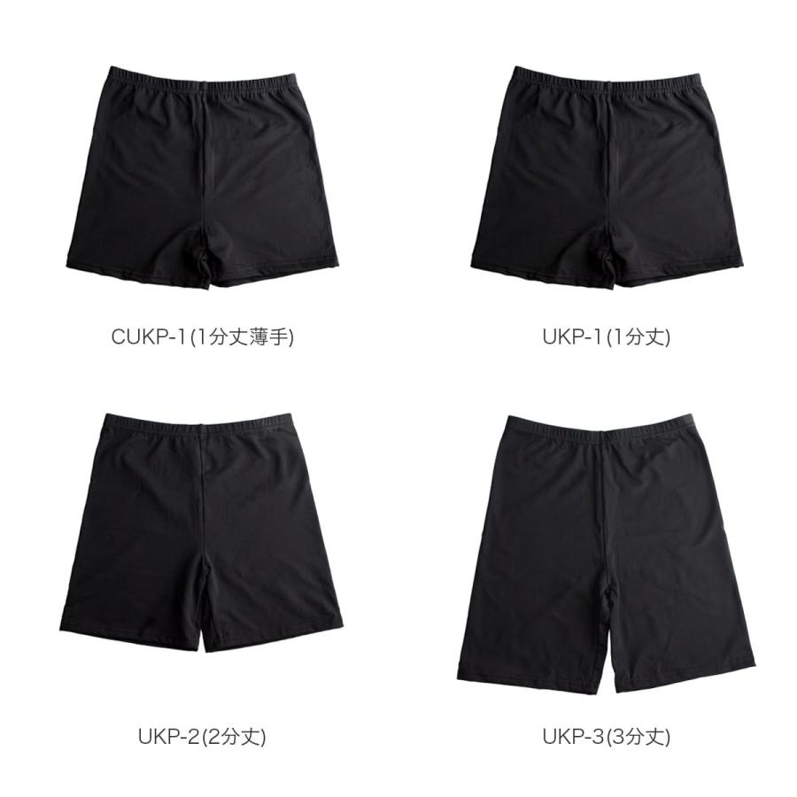 インナーパンツ スパッツ レギンス オーバーパンツ ショート パンツ 裏起毛 レディース 防寒 あったかamiami　アミアミ | ブランド登録なし | 09