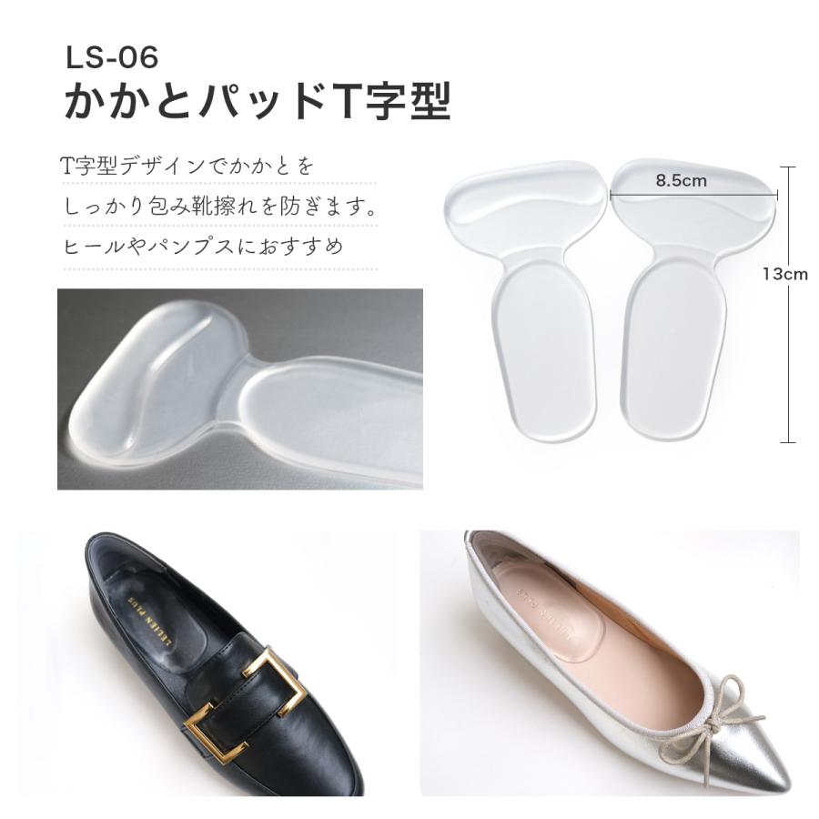 透明ジェル状インソール : アミアミヤフー店 - 通販 - Yahoo 透明ジェル状インソール : アミアミヤフー店 - 通販 - Yahoo