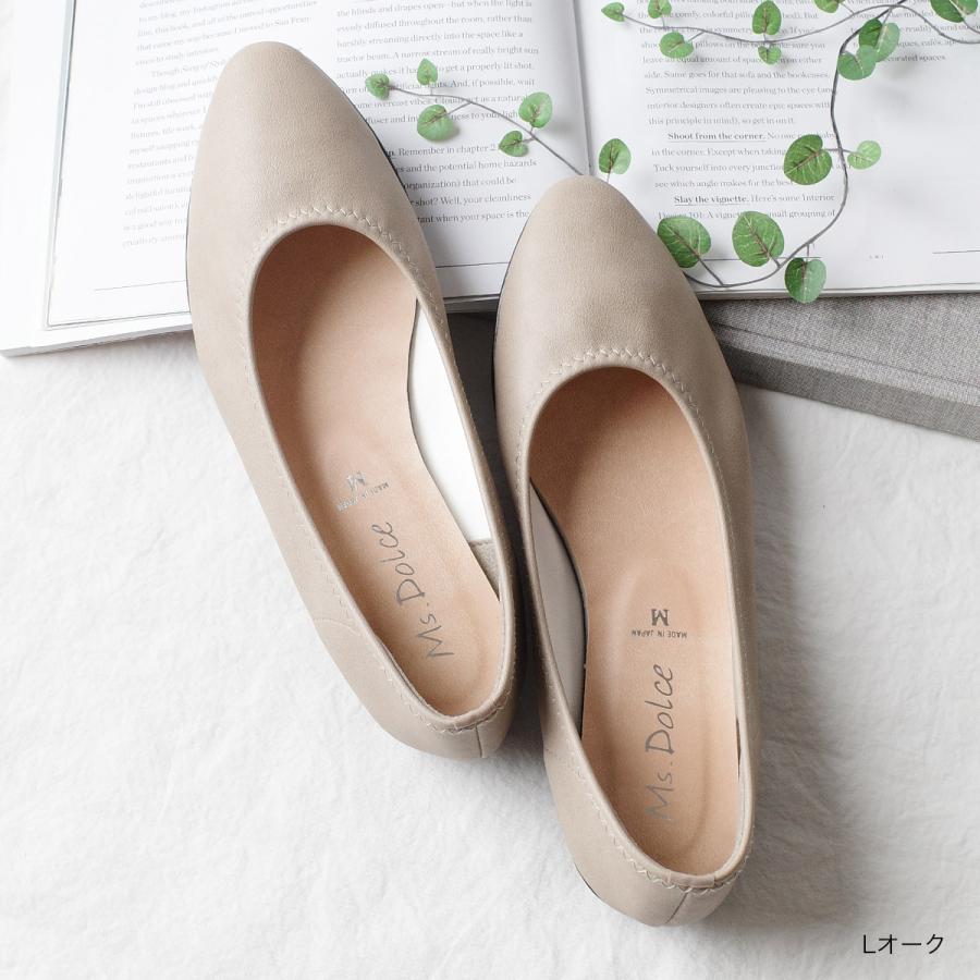 美品✨フィンコンフォートVIVERO ビベロコンフォートパンプス外反母趾