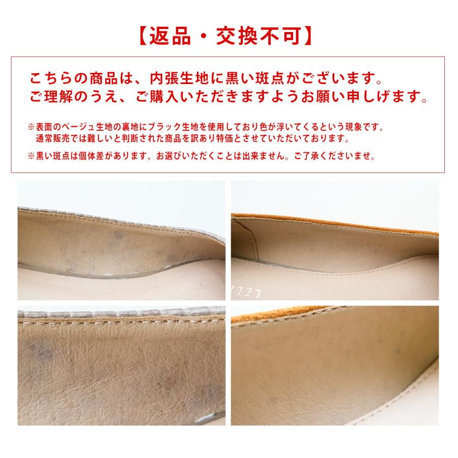 AmiAmi ※訳あり特価品※【返品交換不可】 Vカット ポインテッドトゥ 