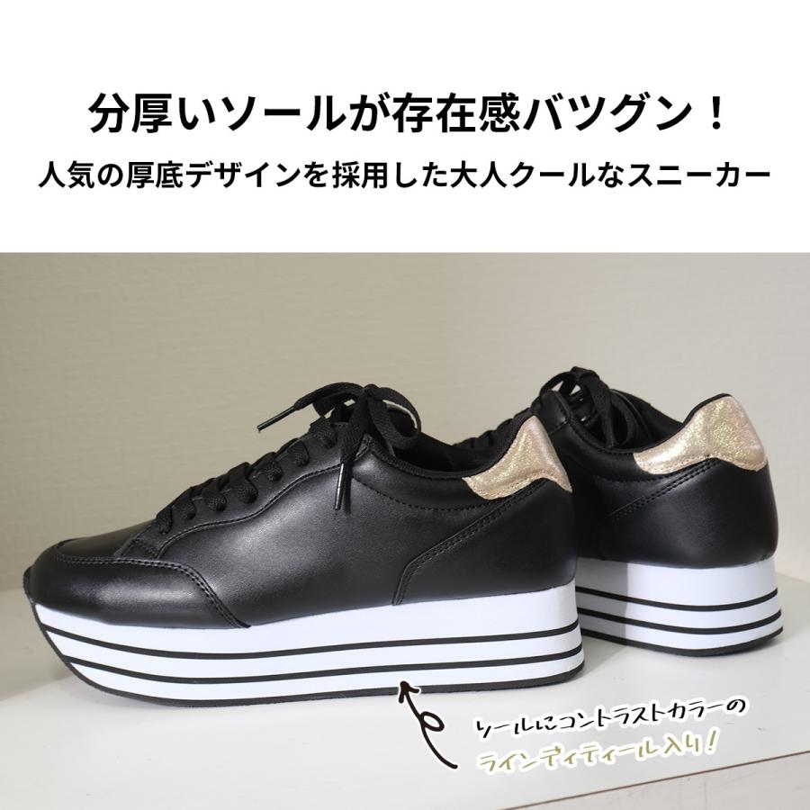 プラットフォーム F厚底 スニーカー レディース ハイソール プラットフォーム F厚底 スニーカー レディース ハイソール