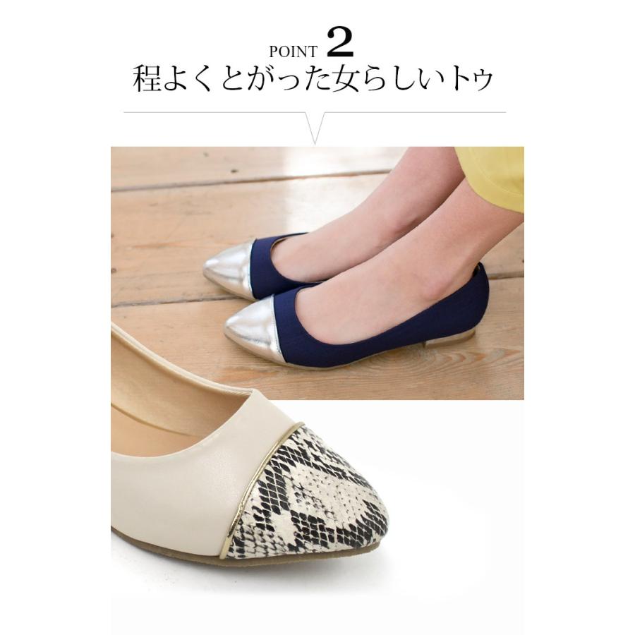 AmiAmi パンプス 痛くない ポインテッドトゥフラットパンプス AmiAmi パンプス 痛くない ポインテッドトゥフラットパンプス