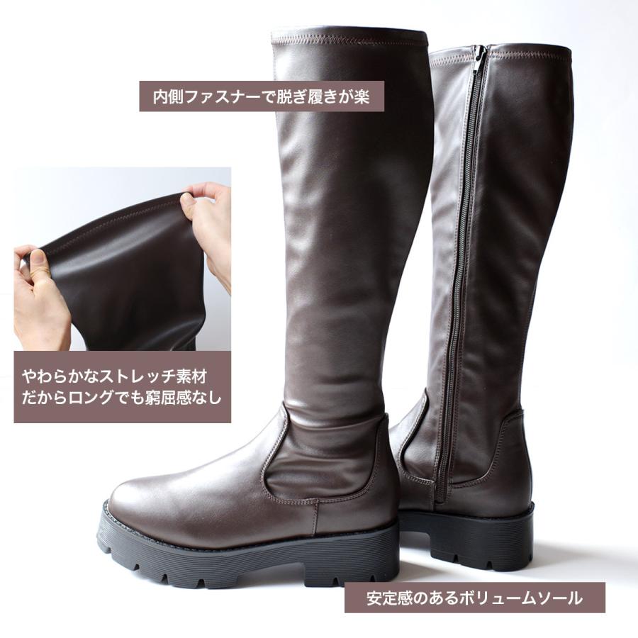ストレッチ ロングブーツ レディース 秋冬 F厚底 トラックソール amiamiアミアミ | AmiAmi | 07