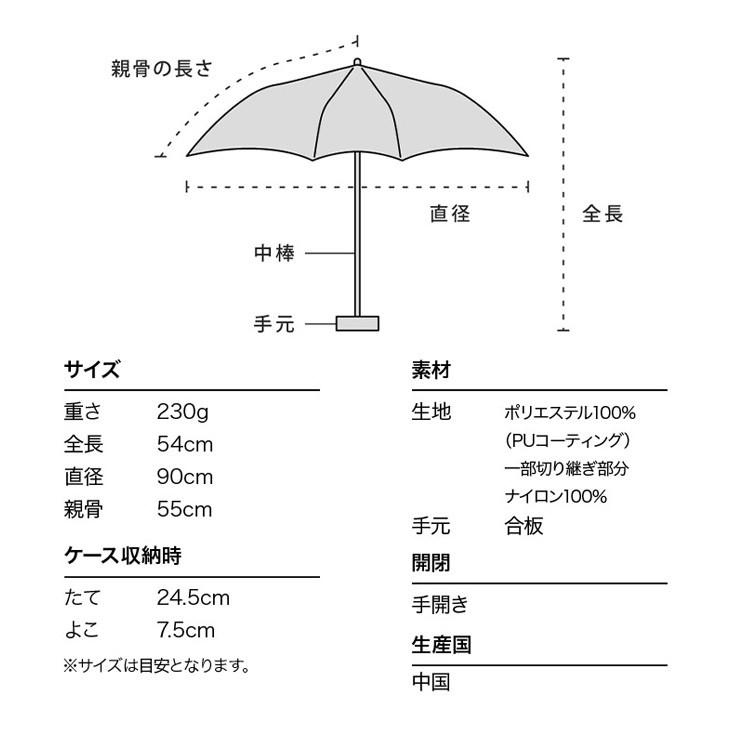 wpc パラソル 日傘 雨傘 折り畳み傘 折りたたみ 晴雨兼用 シンプル｜amiami345｜07