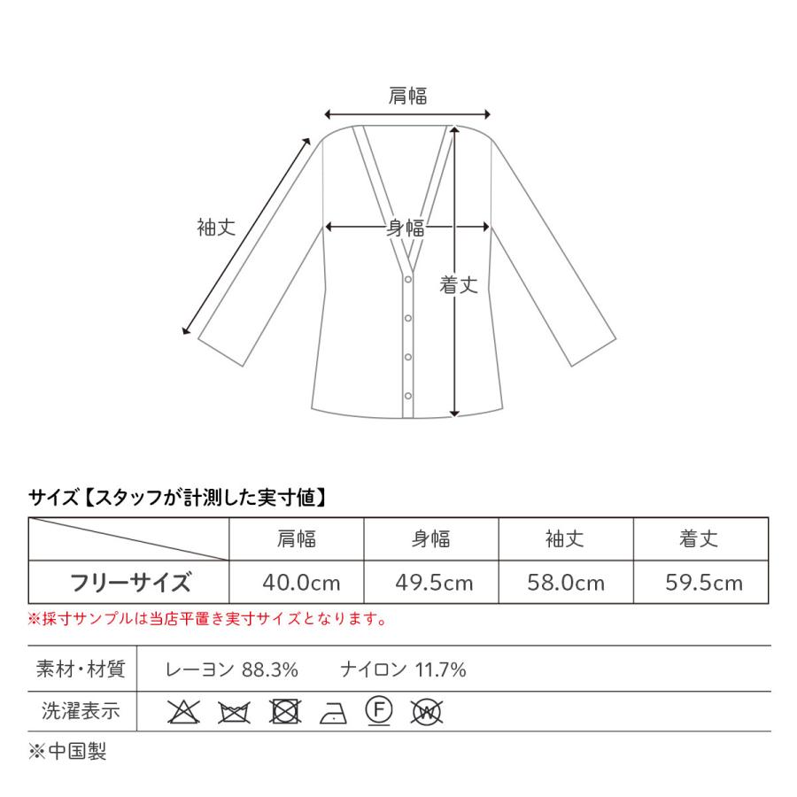 【返品交換不可】【在庫限り！特別価格！】UVカット カーディガン 日焼け対策  レディース｜amiami345｜19