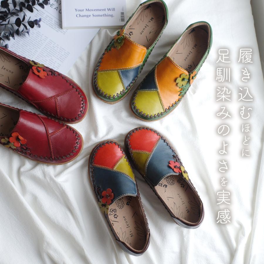 パッチワーク デザイン 本革 スリッポン フラワーモチーフ レディース
