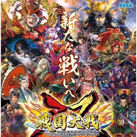 【特典】 戦国大戦トレーディングカードゲーム 双 スターターデッキ 翠 パック [セガ]