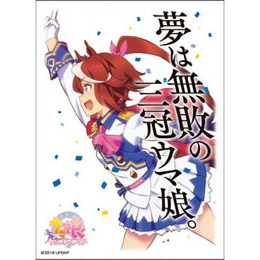 キャラクタースリーブ Tvアニメ ウマ娘 プリティーダービー トウカイテイオー Enm 014 パック エンスカイ 発売済 在庫品 Card あみあみ Yahoo 店 通販 Yahoo ショッピング