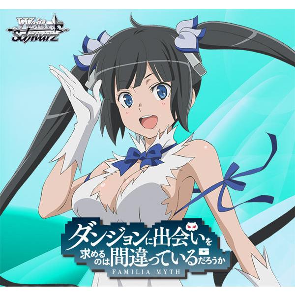 ヴァイスシュヴァルツ ダンジョンに出会いを求めるのは間違っている