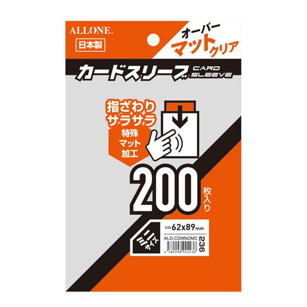 カードスリーブ オーバーマットクリア ミニ 200枚入 62×89mm パック[アローン]《在庫切れ》｜amiami