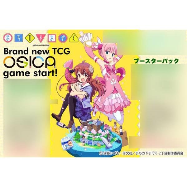 【特典】OSICA「まちカドまぞく」ブースターパック 12パック入りBOX[ムービック]《在庫切れ》｜amiami