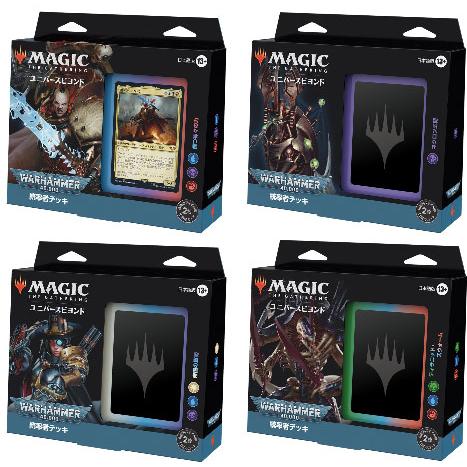 WARHAMMER 40 000 統率者デッキ 日本語版 未開封 MTG｜Yahoo!フリマ