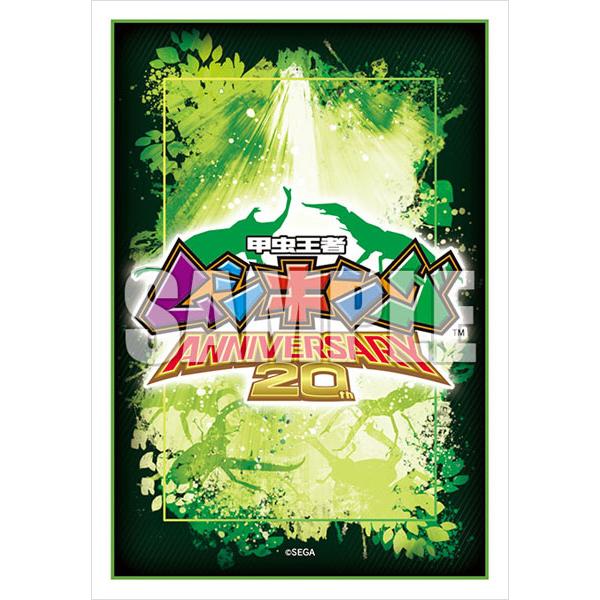 ムシキングカード ワイドスクリュースロー キングトルネードスロー 2枚